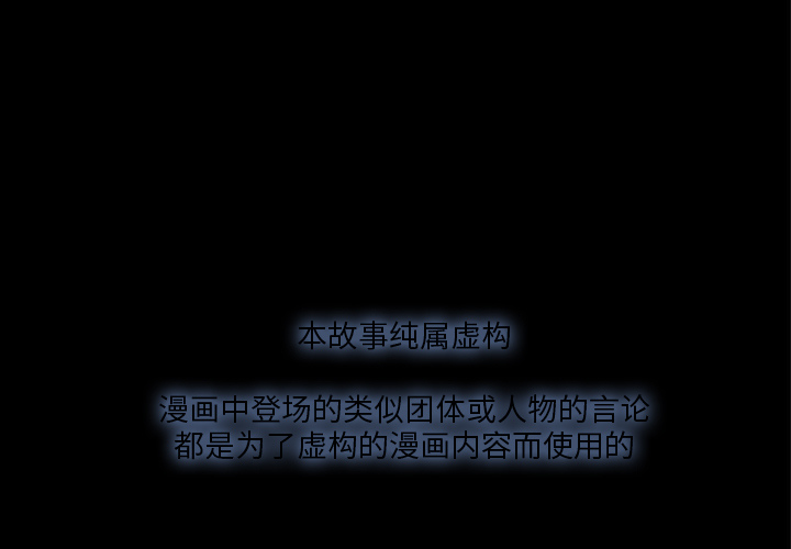 金钱游戏 第 34 话 第1页