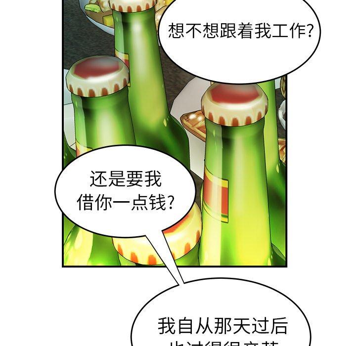 第 32 话 - 第22.jpg页