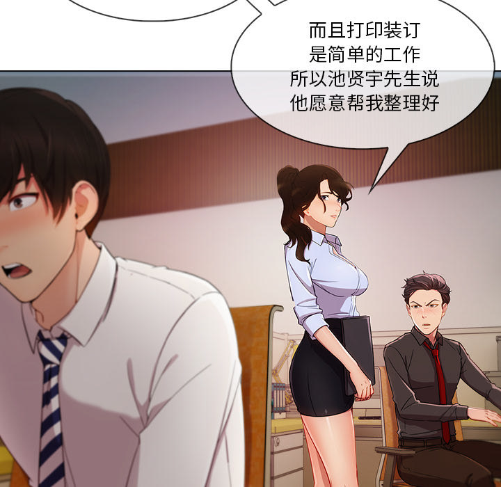第 26 话 - 第48.jpg页