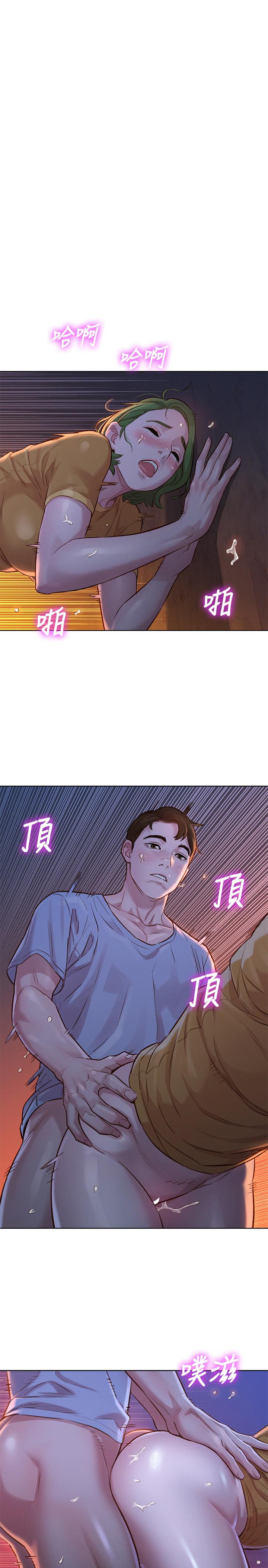 第125话-友美的泳裝打扮首度公開 - 第27.jpg页