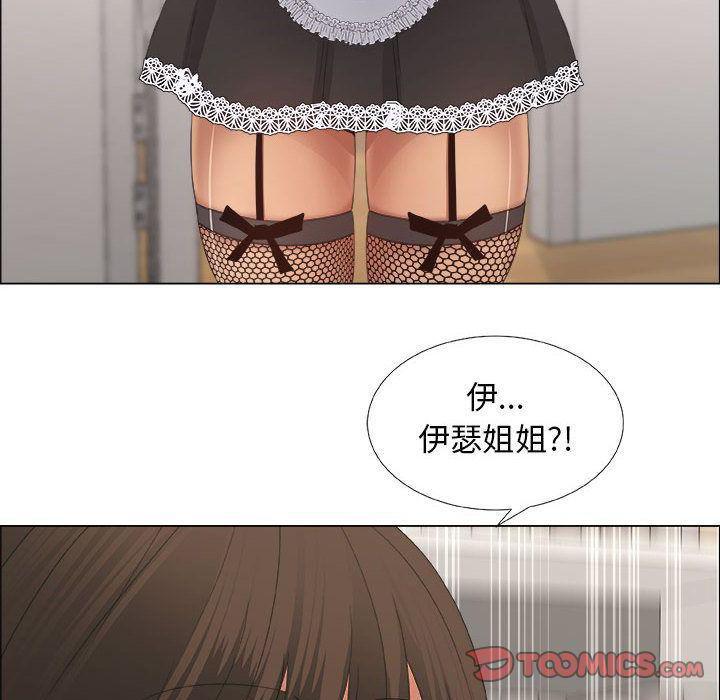 第15话 - 第28.jpg页