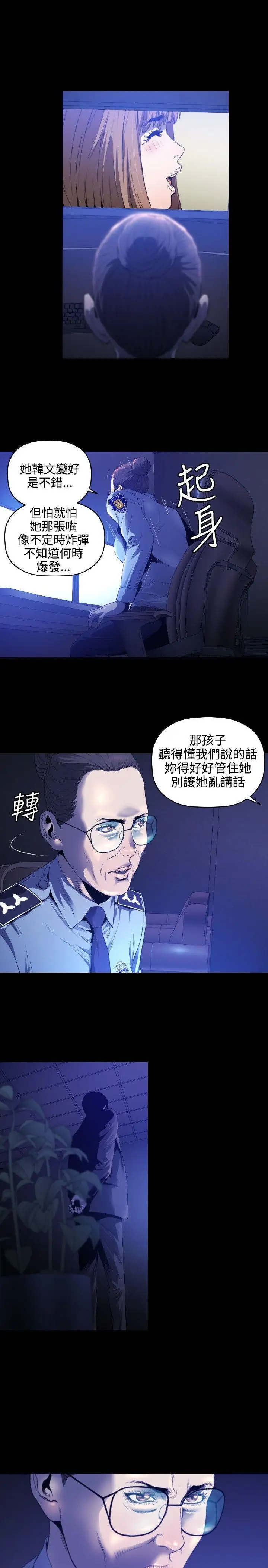 第5话 - 第8.jpg页