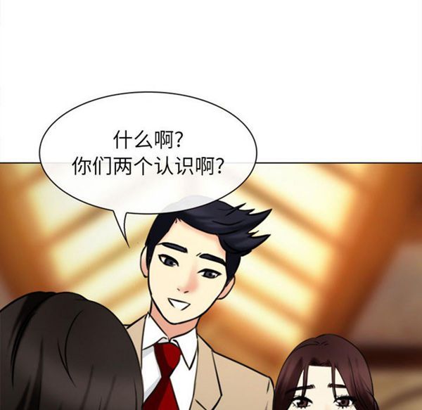 第 28 话 - 第73.jpg页