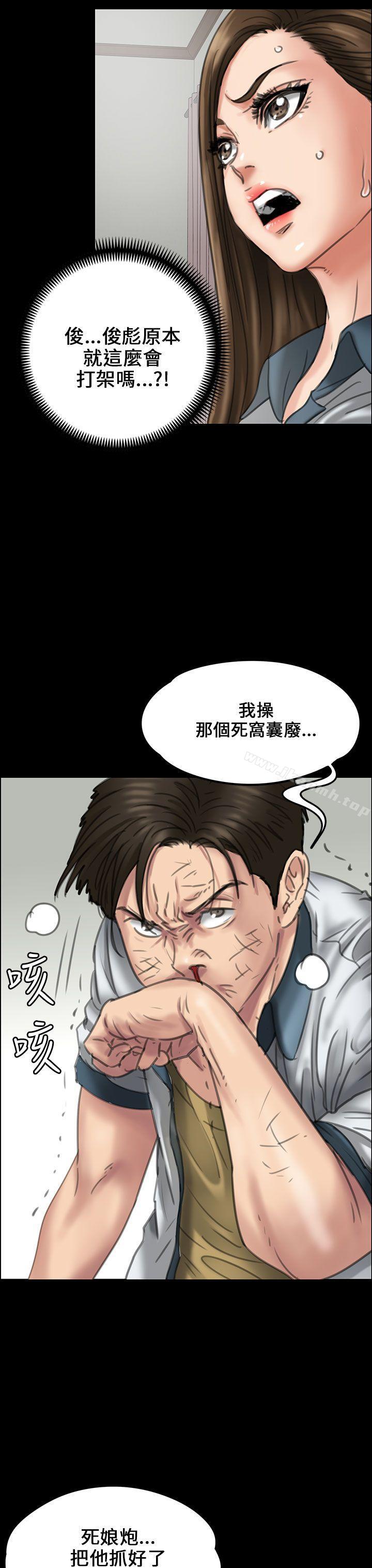 第20話 - 第32.jpg页