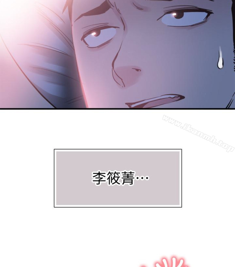 第17话-学姐，妳不用摸就湿了 - 第4.jpg页
