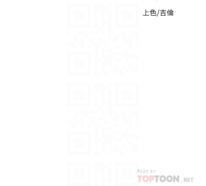第114話-今晚就決定是薇亞姐 - 第4.jpg页