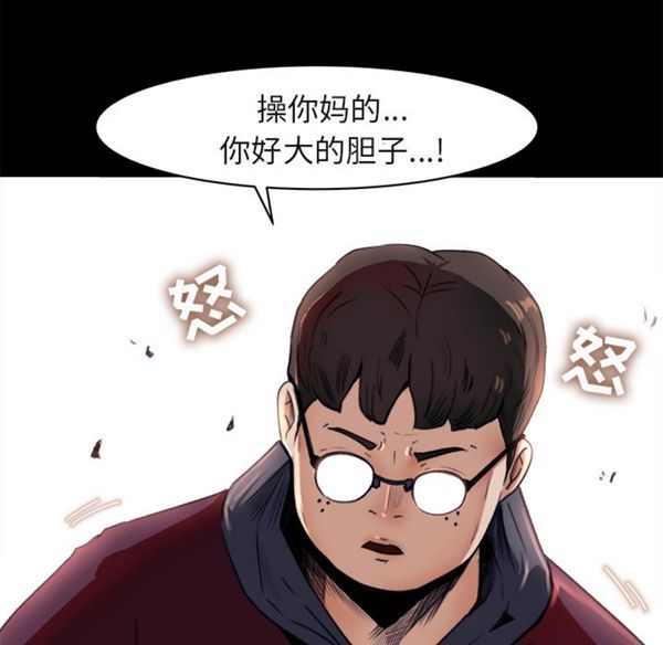 第 4 话 - 第93.jpg页