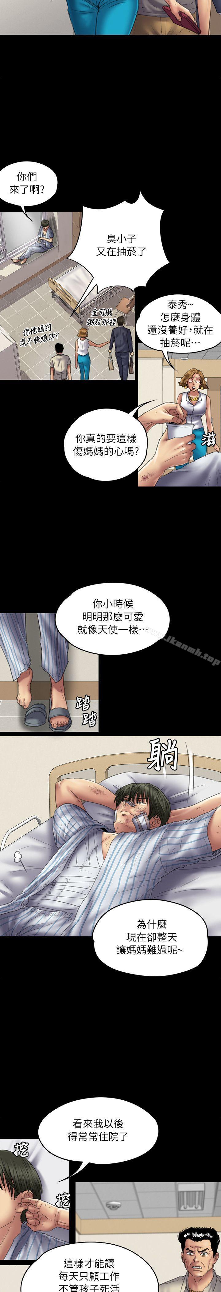 第52話 - 第4.jpg页