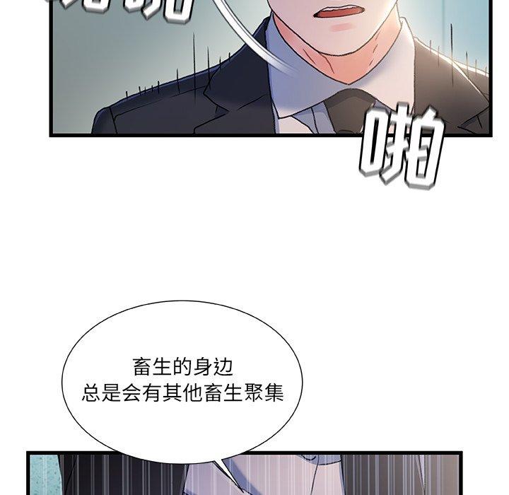 第 26 话 - 第113.jpg页