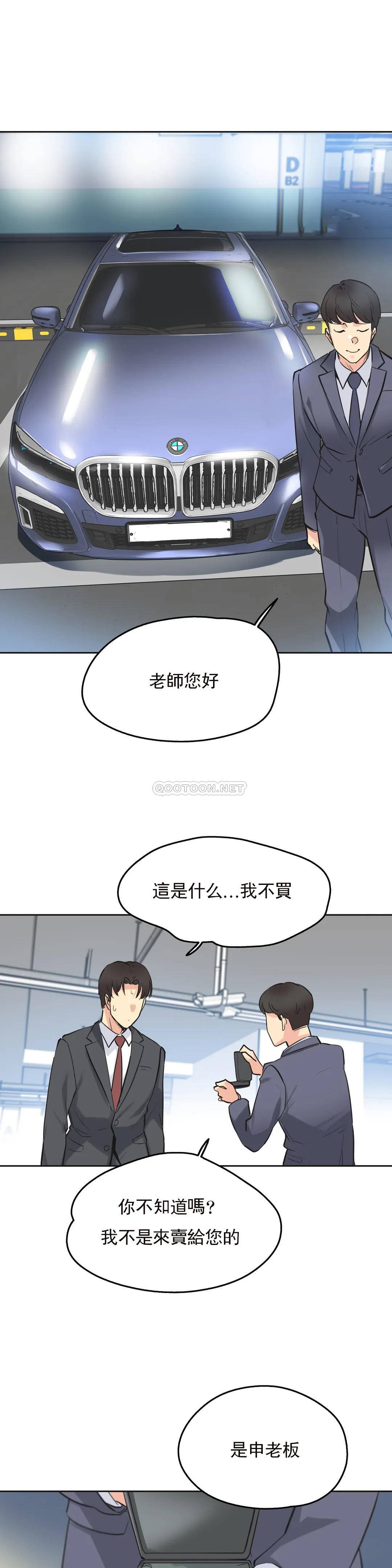 第39话 - 第22.jpg页
