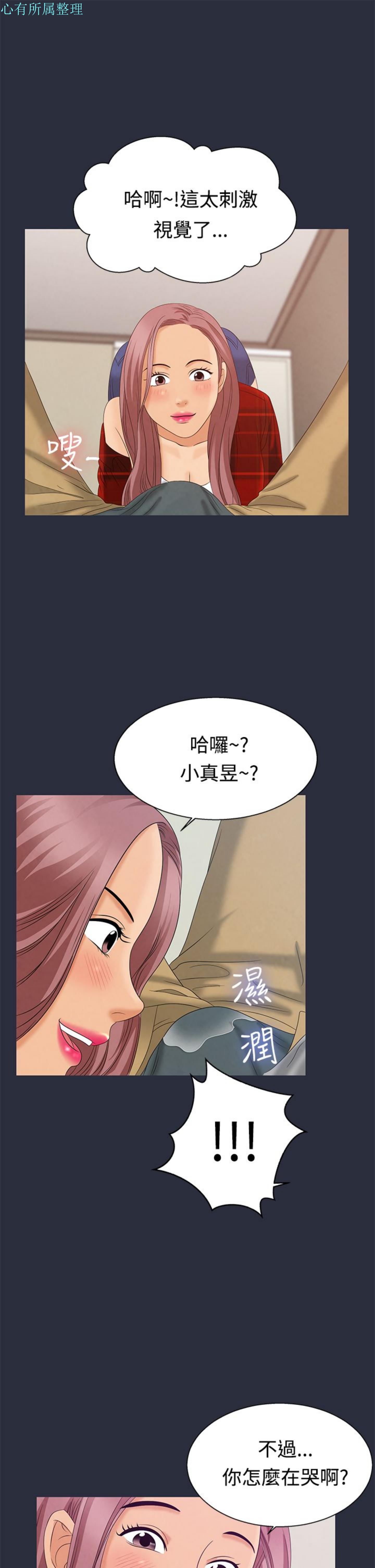 第 8 话