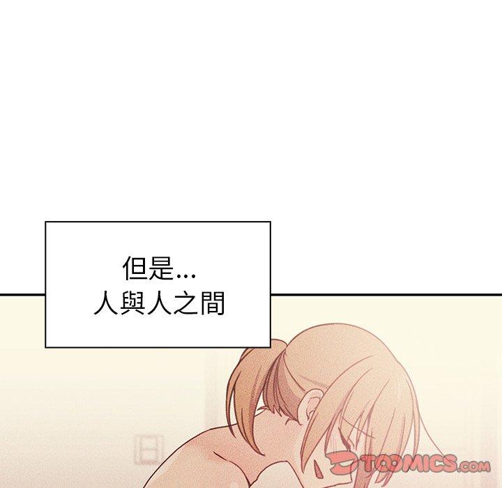 第50话 - 第124.jpg页