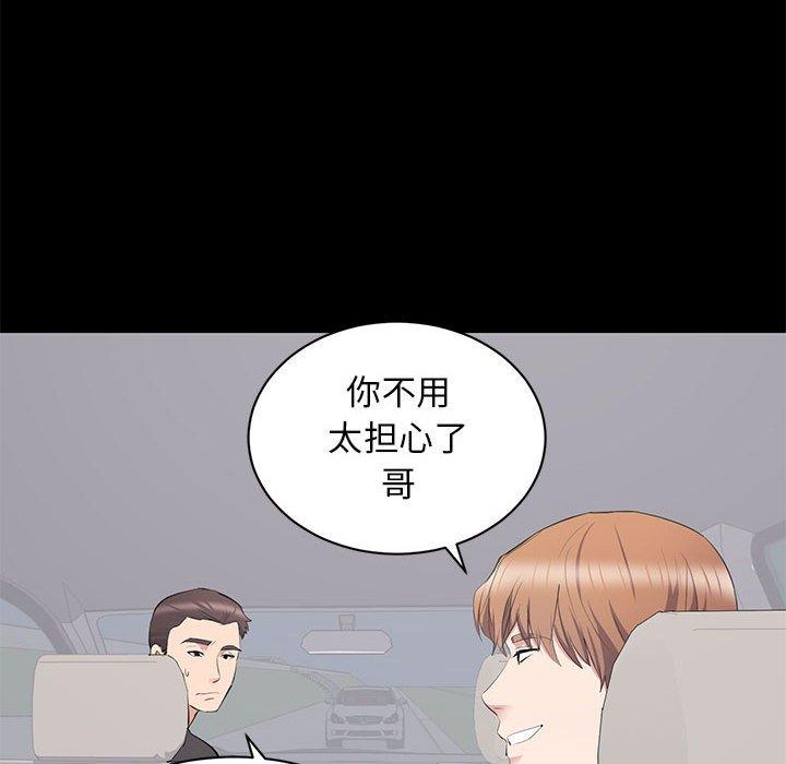 第 11 话 - 第18.jpg页