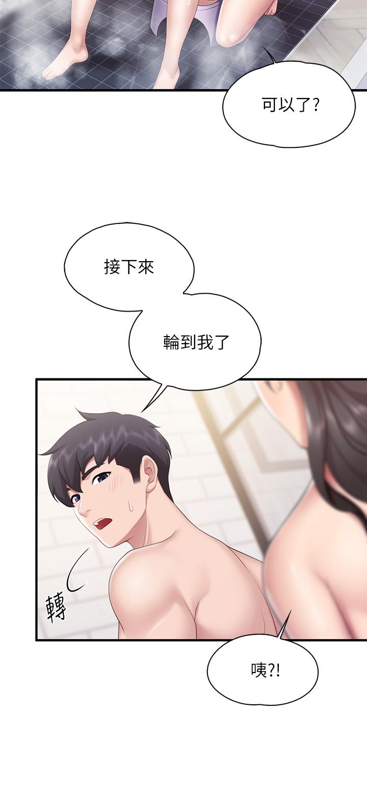 第30話-順從原始慾望的激烈性愛 - 第2.jpg页