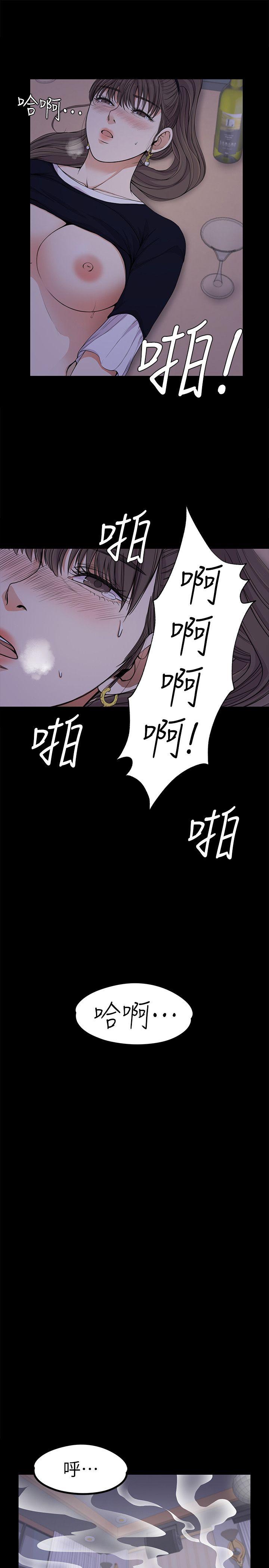 第17话 - 一群畜生[02] - 第29.jpg页