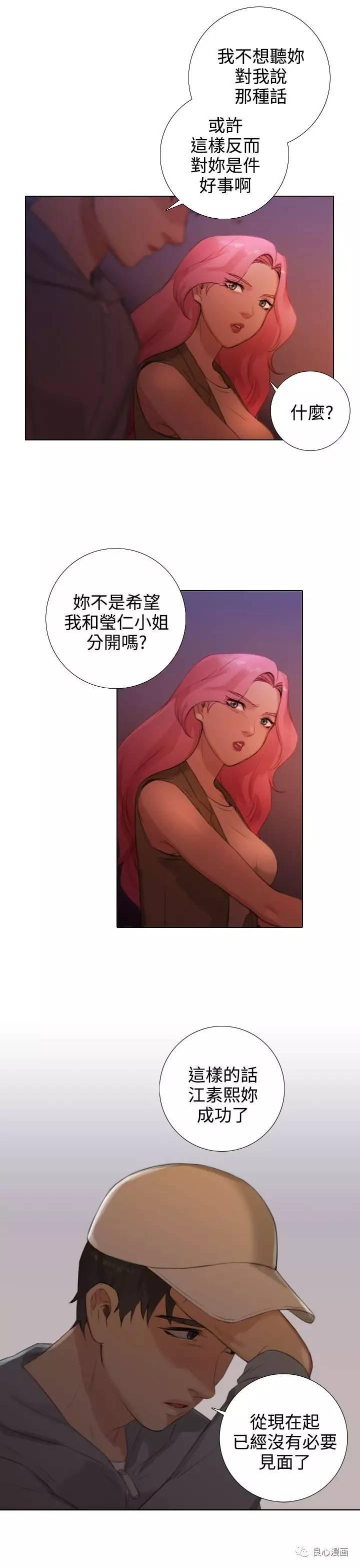 第 21 话 - 第7.jpg页