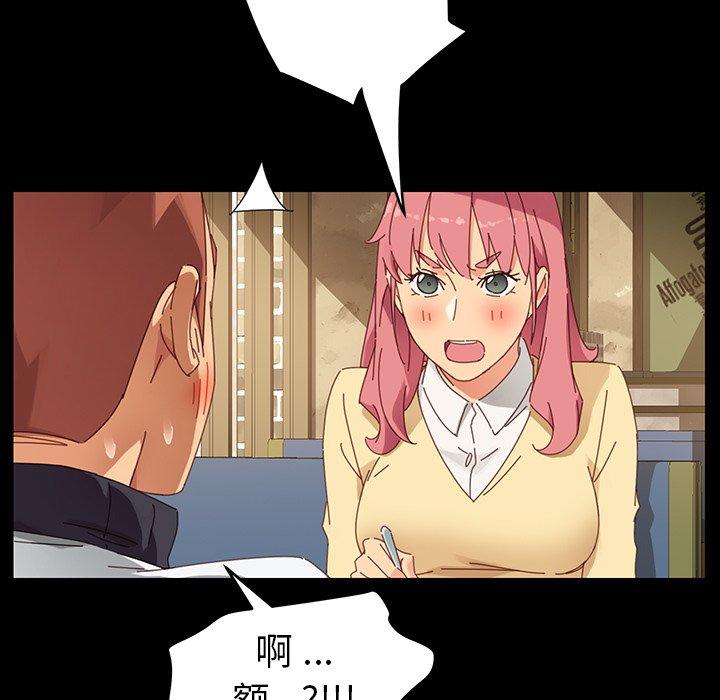 第6话 - 第59.jpg页