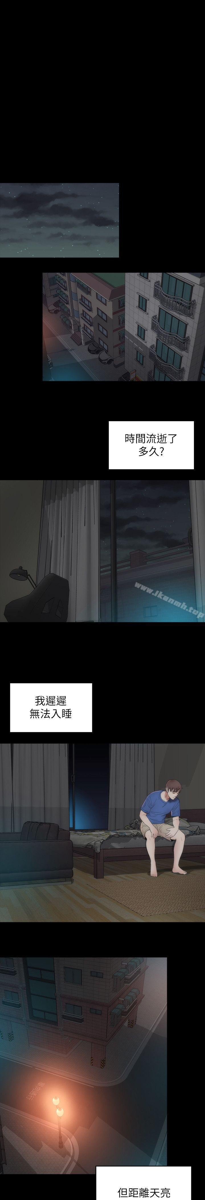 第8話-女神送上門 - 第15.jpg页