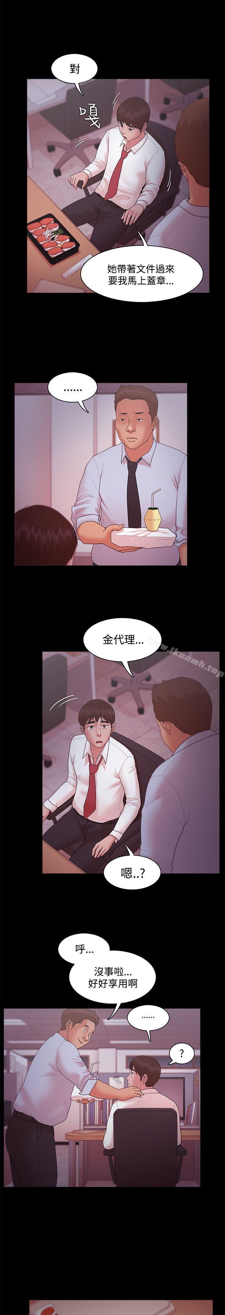 第15话 - 第14.jpg页
