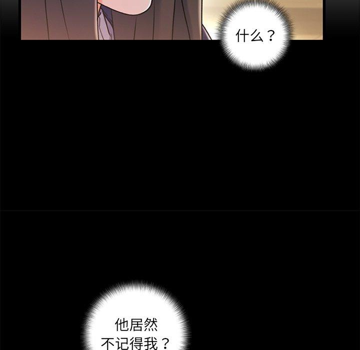第 10 话 - 第70.jpg页