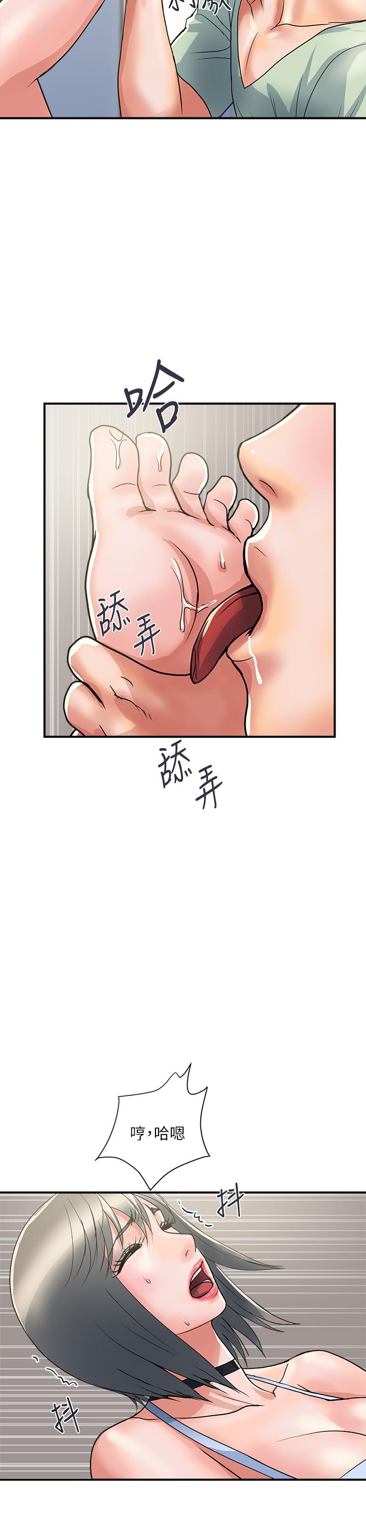 第41话-态度180度大转变的思琪 - 第34.jpg页