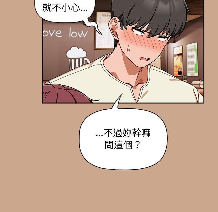 第34话 - 第89.jpg页