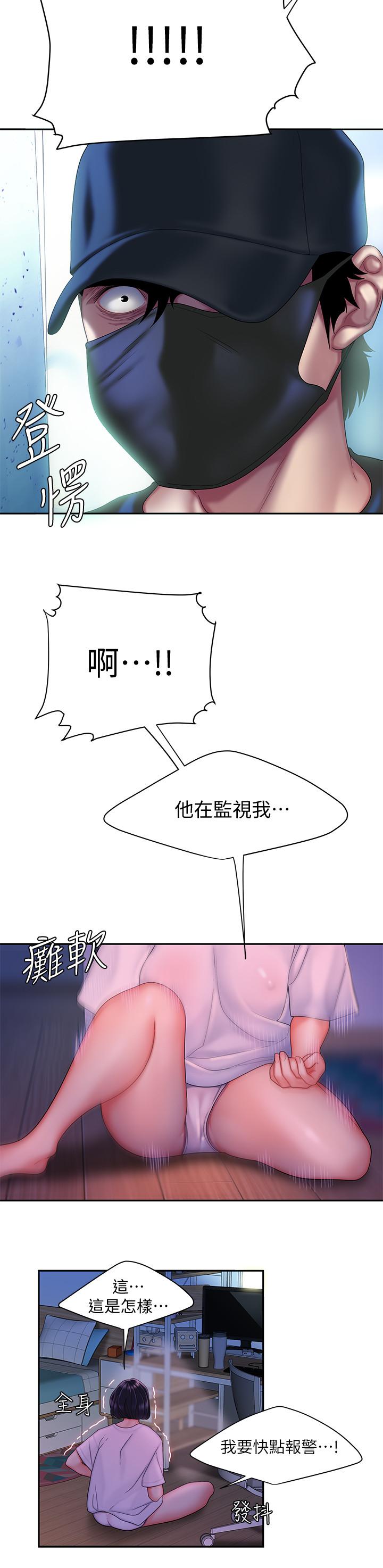 第19話-讓人變得愉悅的胸部 - 第15.jpg页