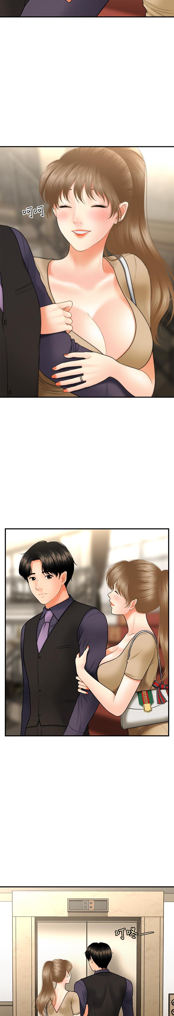 第28話-終於看到立嫻的裸體 - 第26.jpg页