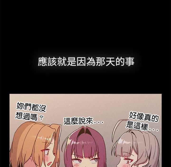第86话 - 第60.jpg页