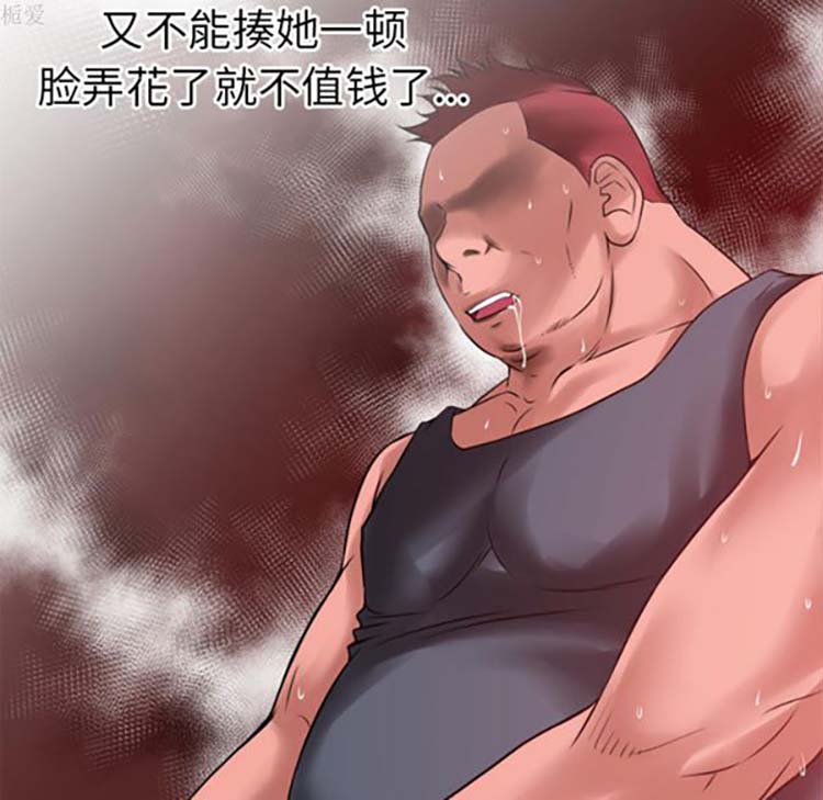 第 35 话 - 第36.jpg页