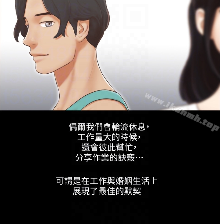 第13話-熟悉的快樂與新的誘惑 - 第7.jpg页