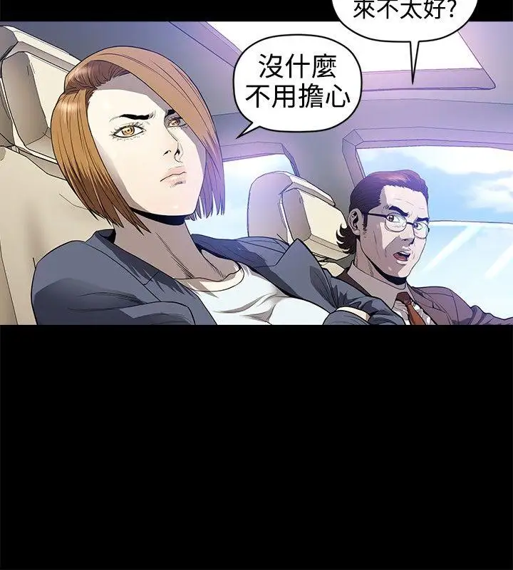 最终话 - 第22.jpg页