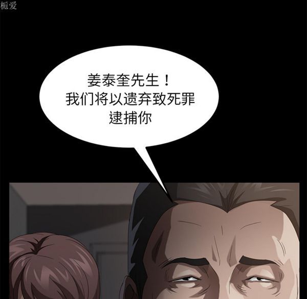 第 24 话 - 第145.jpg页