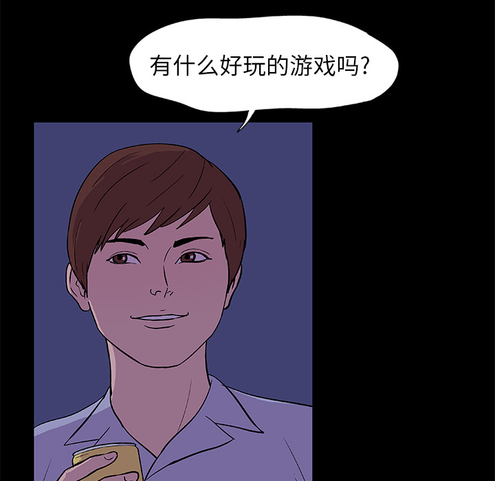 第13话 - 第10.jpg页