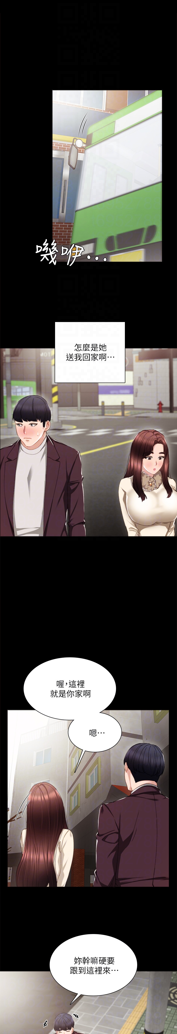 第15話-和剛成年的女孩在小電影院… - 第23.jpg页