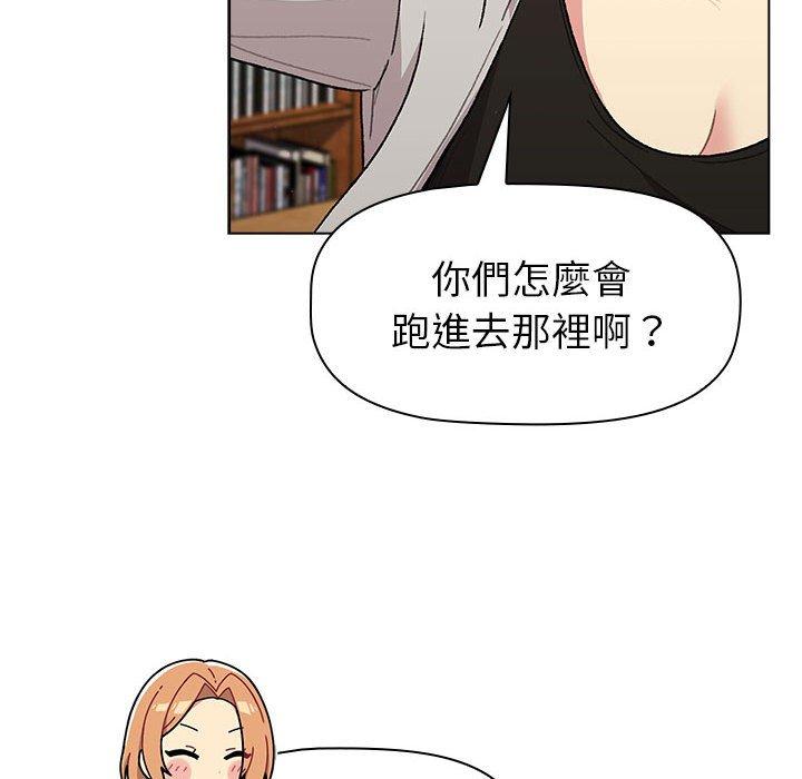 第50话 - 第60.jpg页