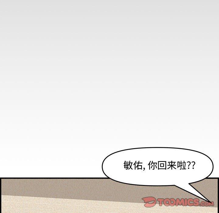 第 22 话 - 第153.jpg页