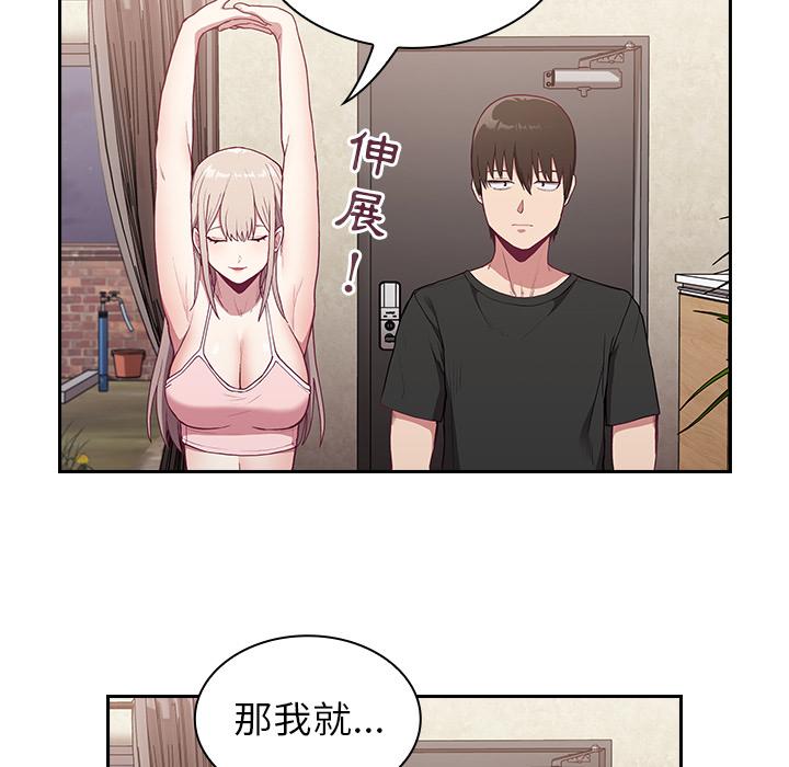 第2話 - 第57.jpg页
