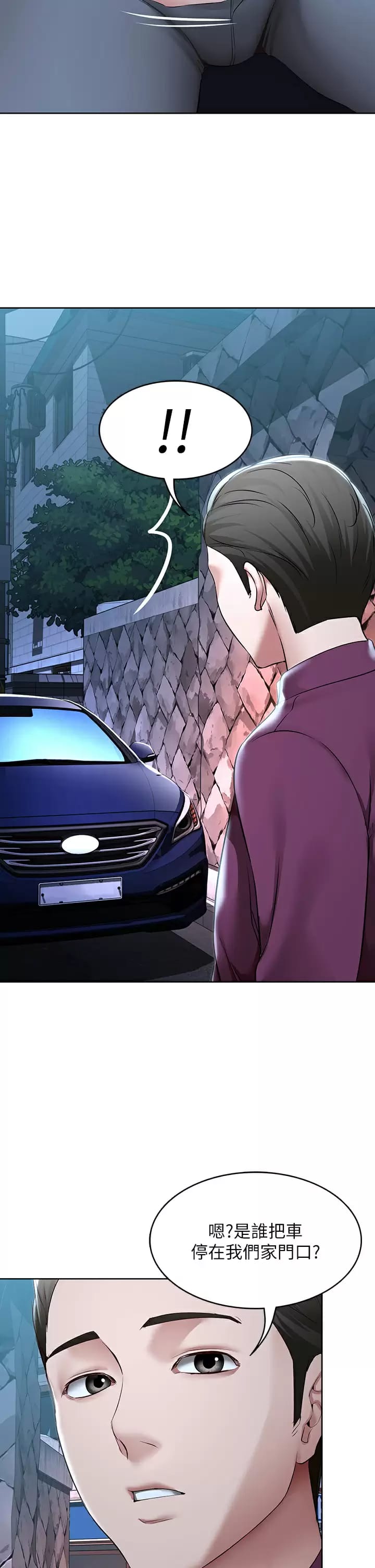第124話-我們交往不是為了打炮 - 第38.jpg页