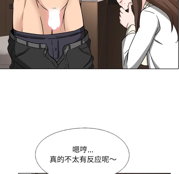 第1话 - 第59.jpg页