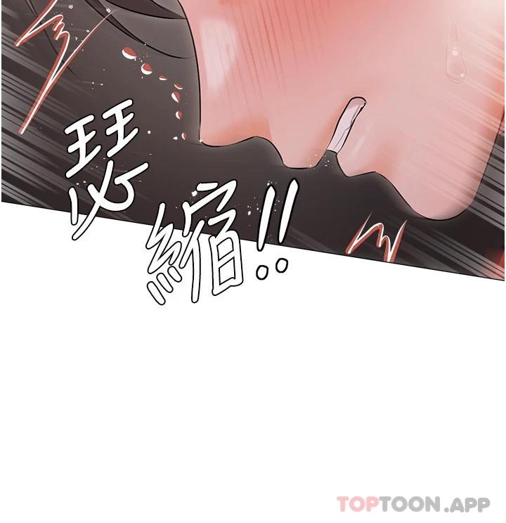 第15话-娇喘连连的母狗 - 第23.jpg页