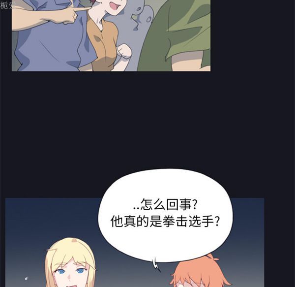 第 2 话 - 第37.jpg页