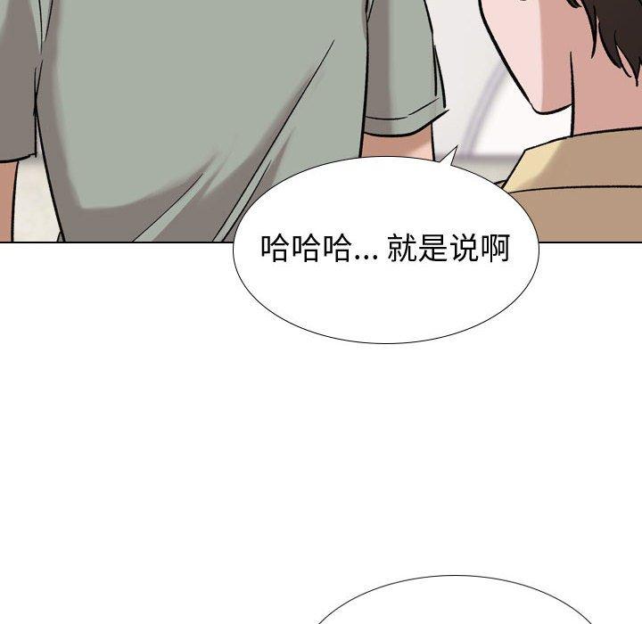 第 7 话 - 第44.jpg页