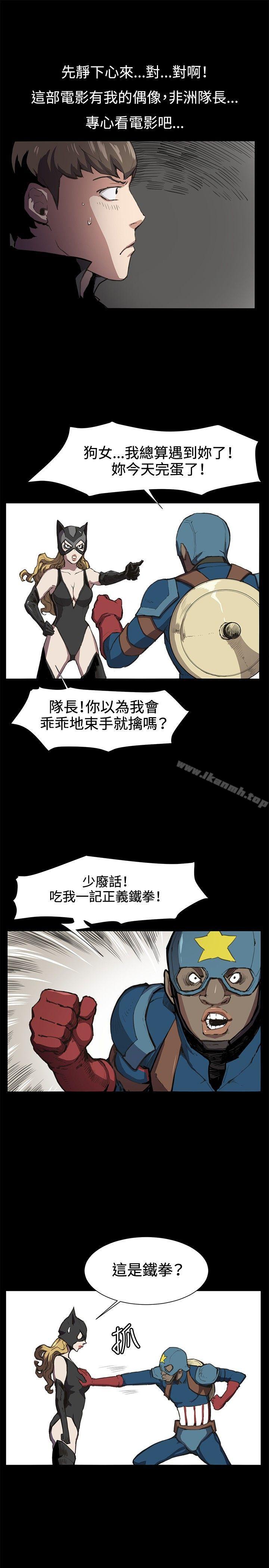 第20話 - 第1.jpg页