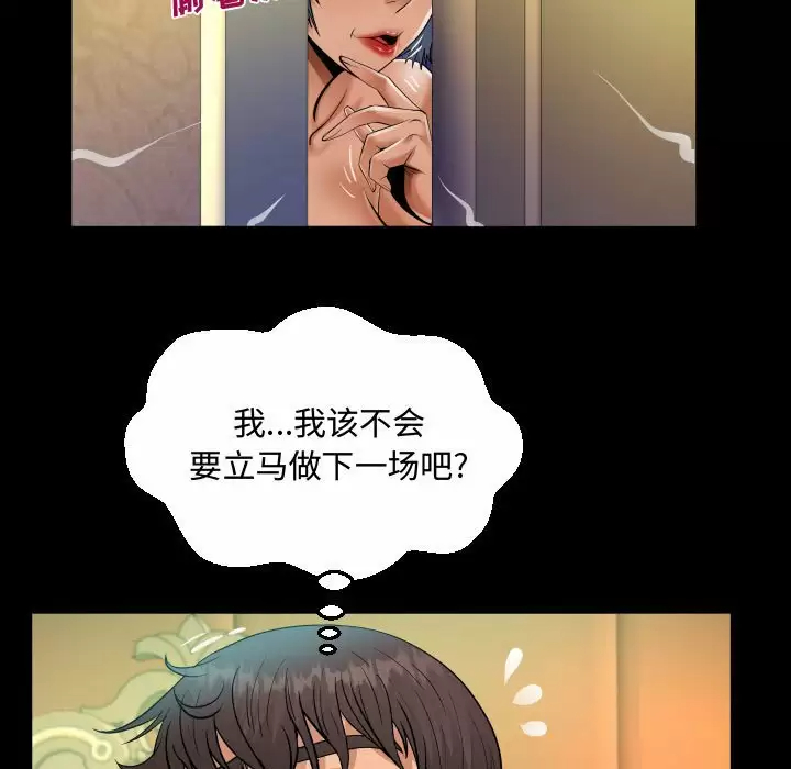第34話 - 第44.jpg页