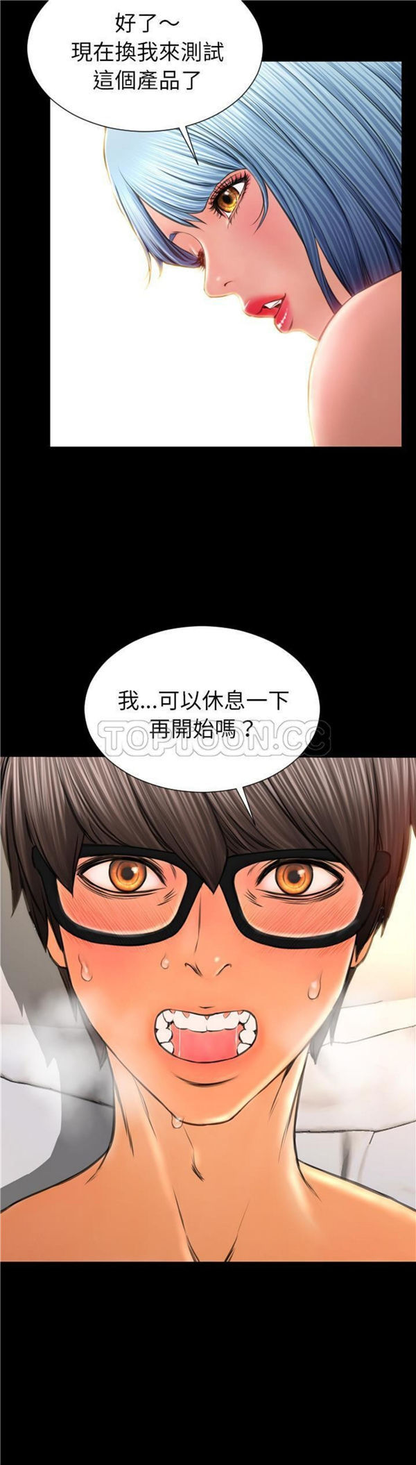 第51话