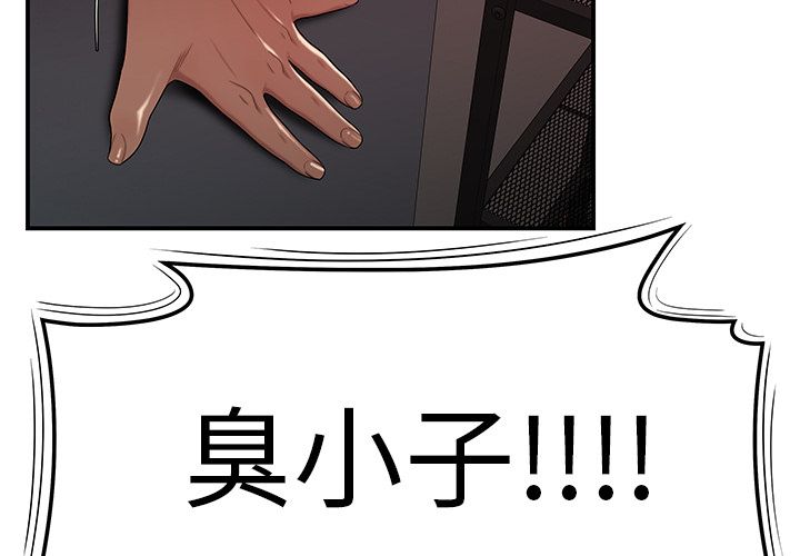 第 7 话 - 第2.jpg页