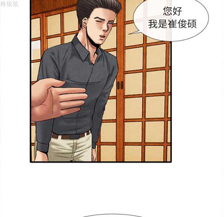 第 18 话 - 第45.jpg页