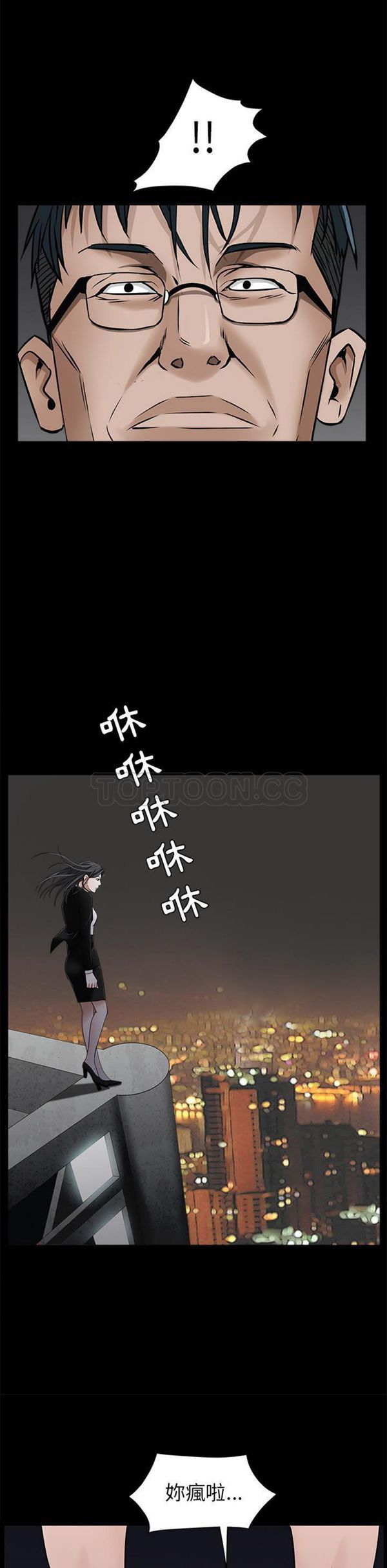 第 46 话 - 第31.jpg页