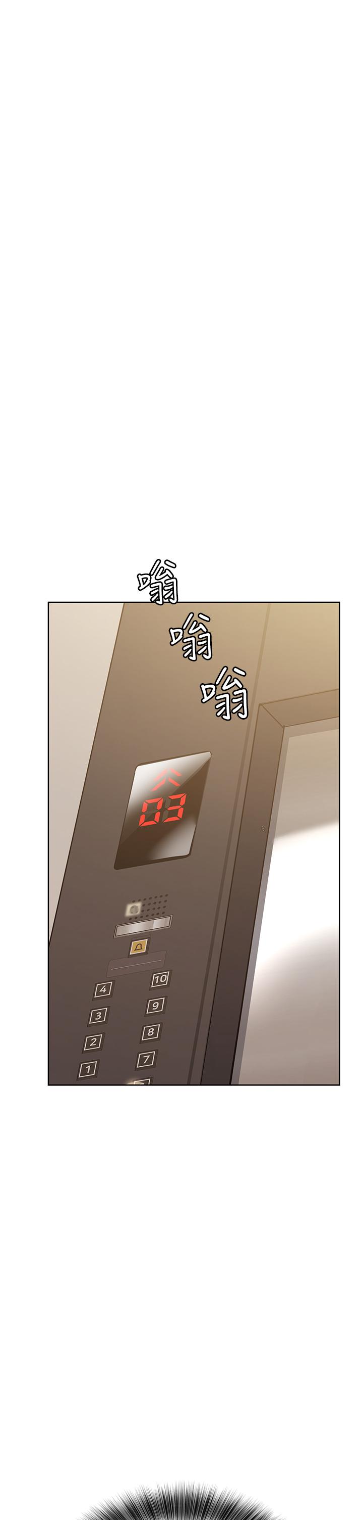 第12話-阿姨也非常喜歡GG - 第28.jpg页